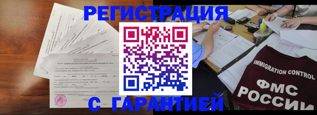 прописка поиск в Касли